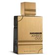 Amber Oud Black Edition woda perfumowana spray 60ml Hot on Sale